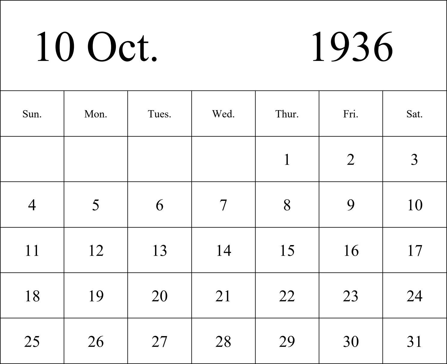 日历表1936年日历 英文版 纵向排版 周日开始